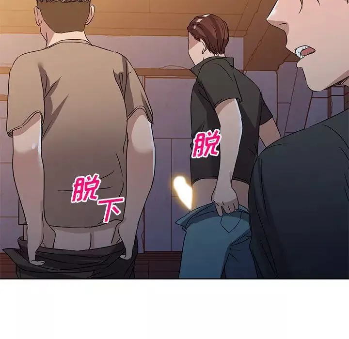 娜娜變身記第36話