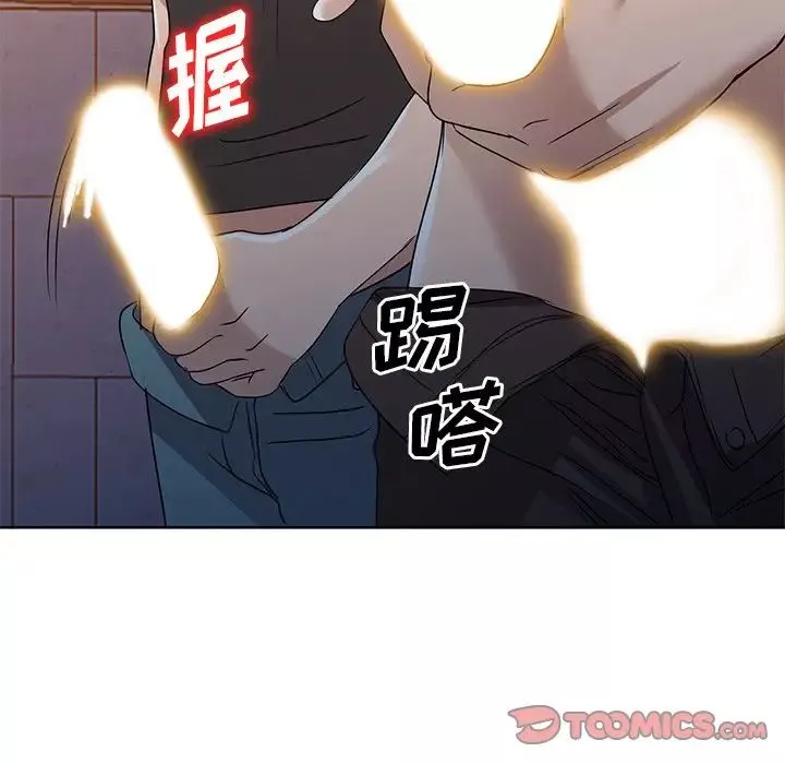 娜娜变身记-第36话 - 图片 63