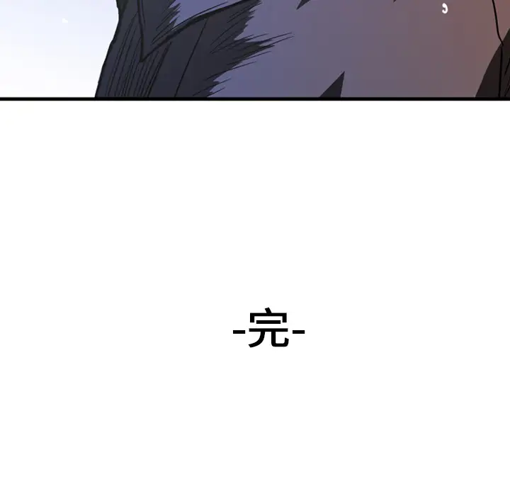 GP-禁区守卫第26话完结