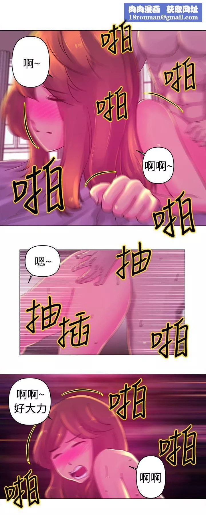 Commission-第19话 - 图片 1