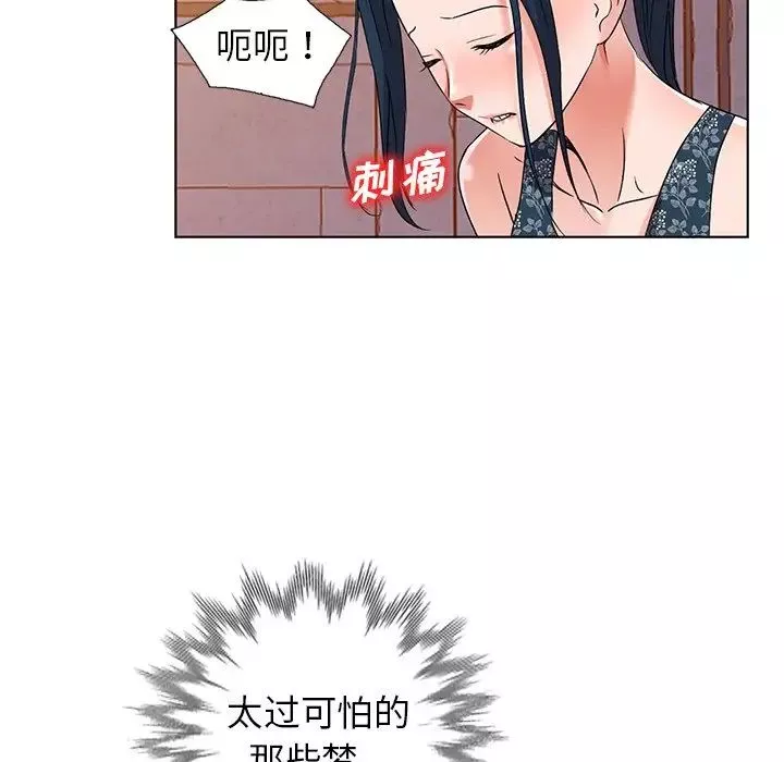 娜娜變身記第36話