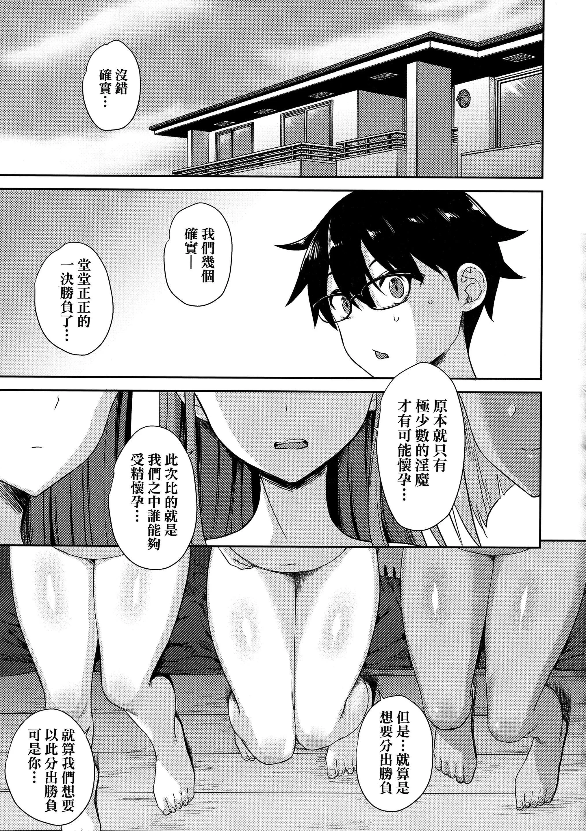 [でらうえあ]となりのサキュバスちゃん｜鄰居傢的傲嬌淫魔美眉[中國翻訳][無修正][でらうえあ]となりのサキュバスちゃん｜鄰居傢的傲嬌淫魔美眉[中國翻訳][無修正]