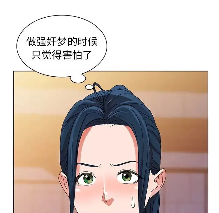 娜娜變身記第36話
