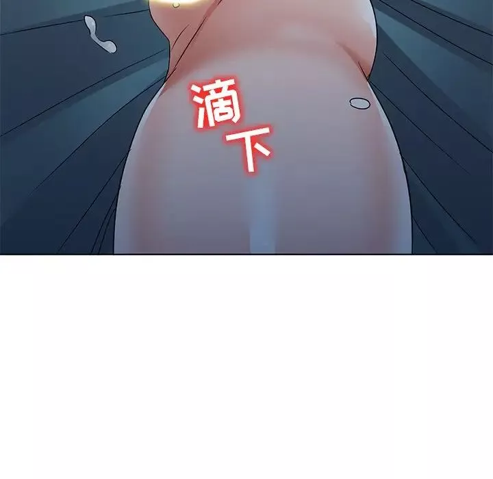 娜娜變身記第36話