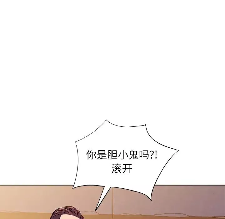 娜娜變身記第36話