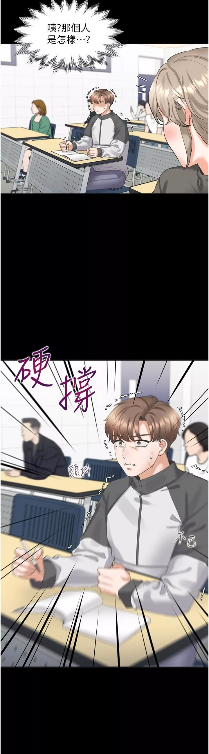 同居上下舖-第25话-我是柏翰女友 - 图片 17