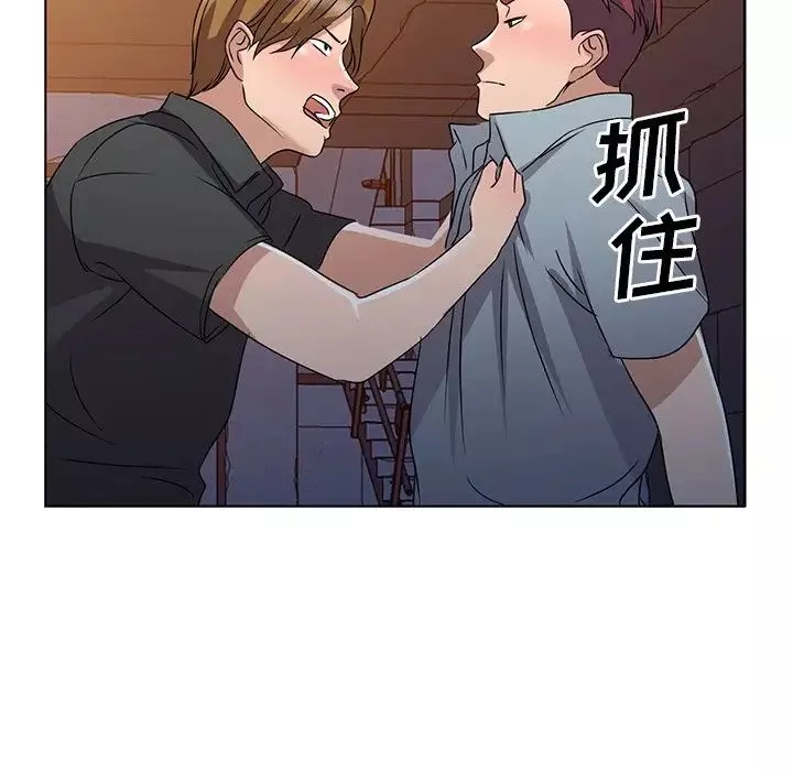 娜娜變身記第36話