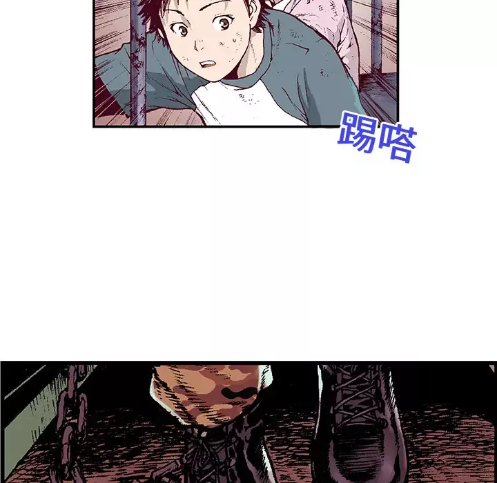 猎奇刑事第1话