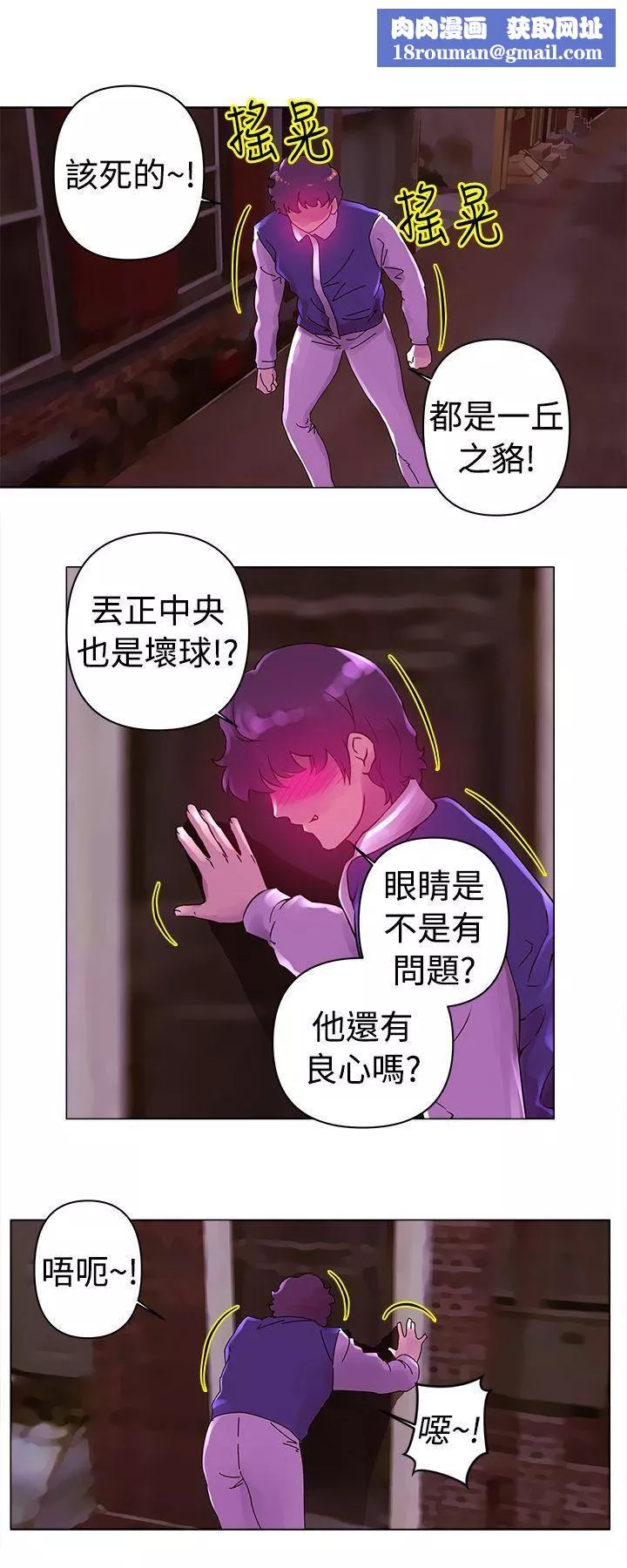 Commission-第21话 - 图片 1