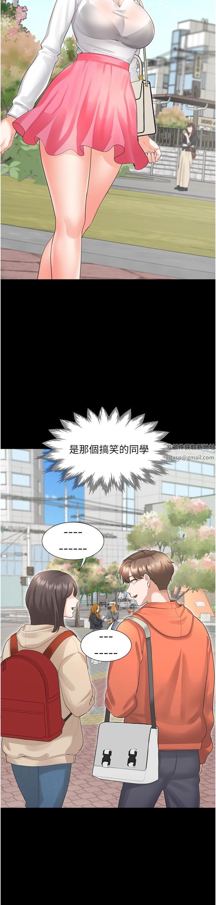 同居上下舖第25话-我是柏翰女友