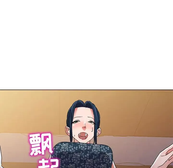 娜娜變身記第36話