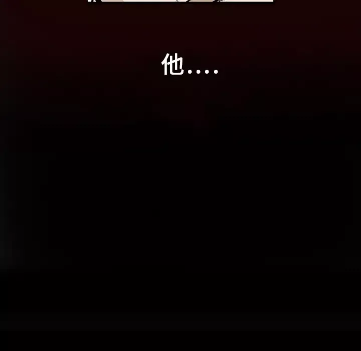 猎奇刑事-第1话 - 图片 33