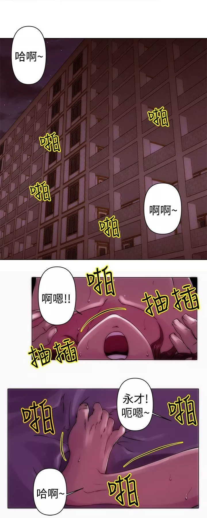 Commission第21話