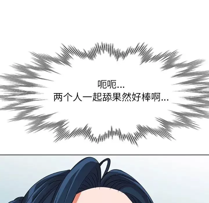 娜娜變身記第36話