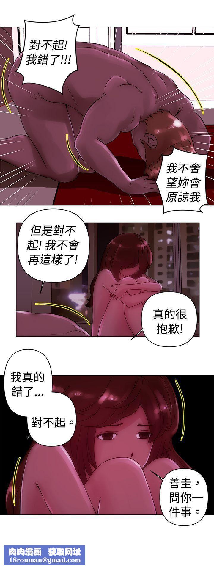 Commission第21話