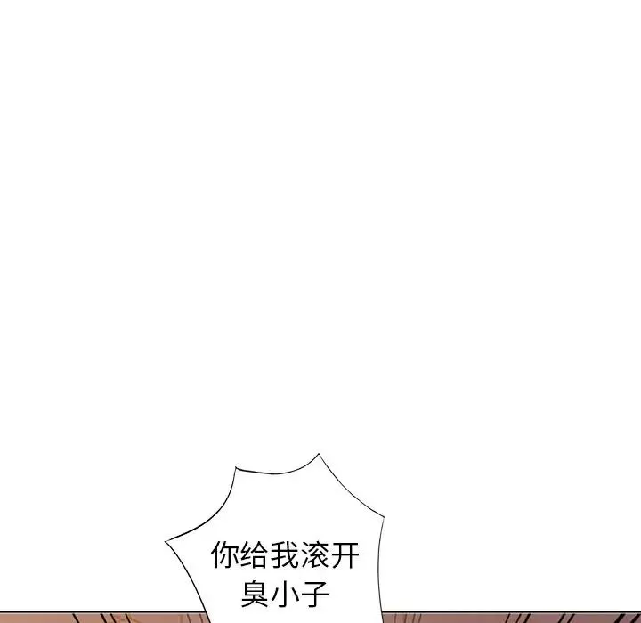 娜娜變身記第36話