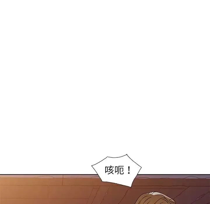 娜娜变身记-第36话 - 图片 136
