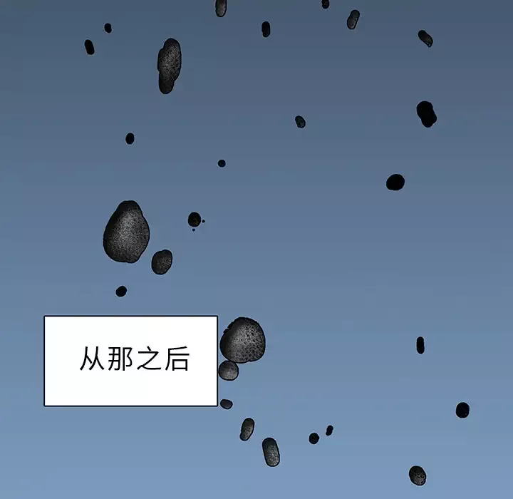 猎奇刑事-第1话 - 图片 51