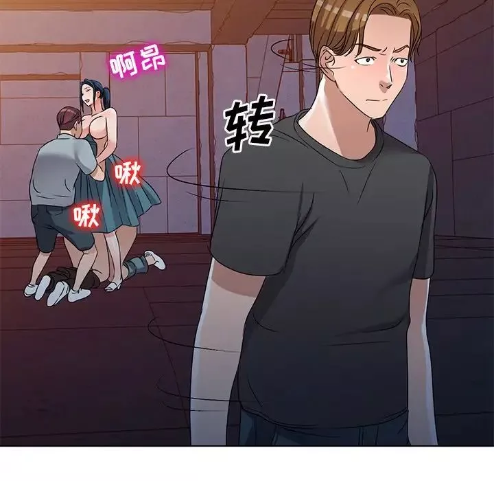 娜娜變身記第36話