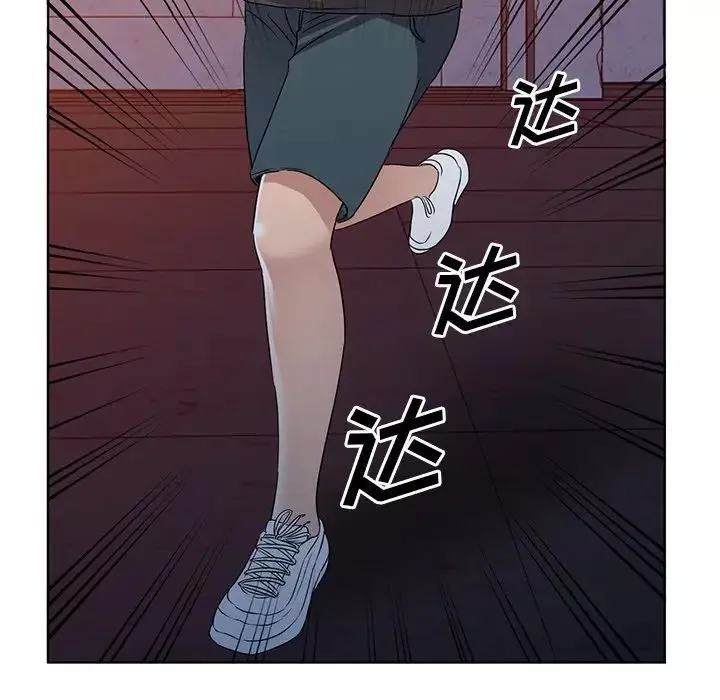 娜娜變身記第36話