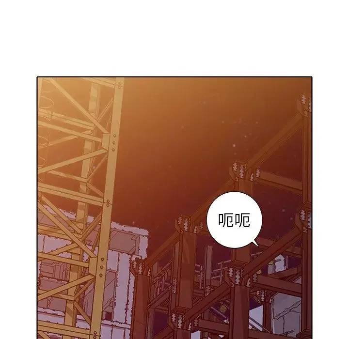 娜娜变身记-第36话 - 图片 145