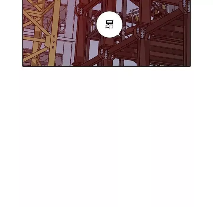 娜娜變身記第36話