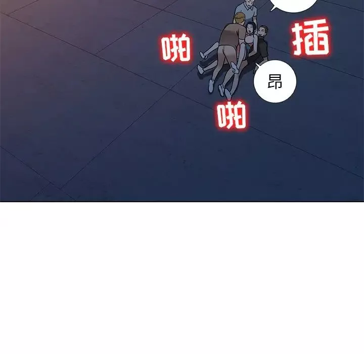 娜娜变身记-第36话 - 图片 148