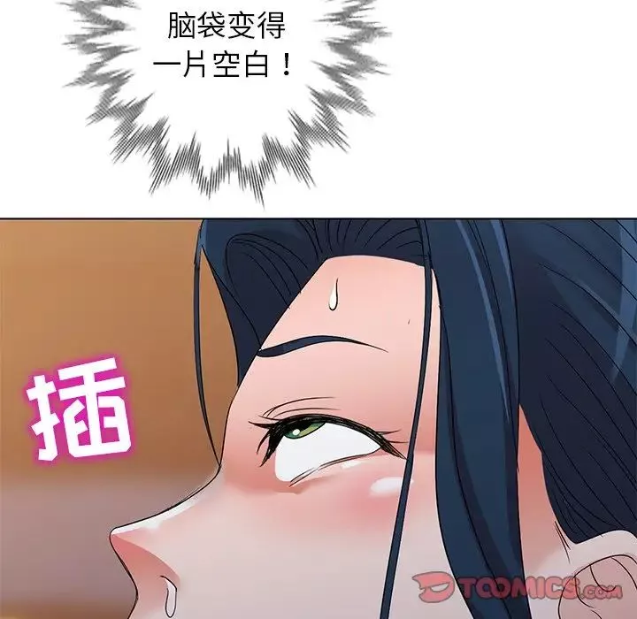 娜娜變身記第36話