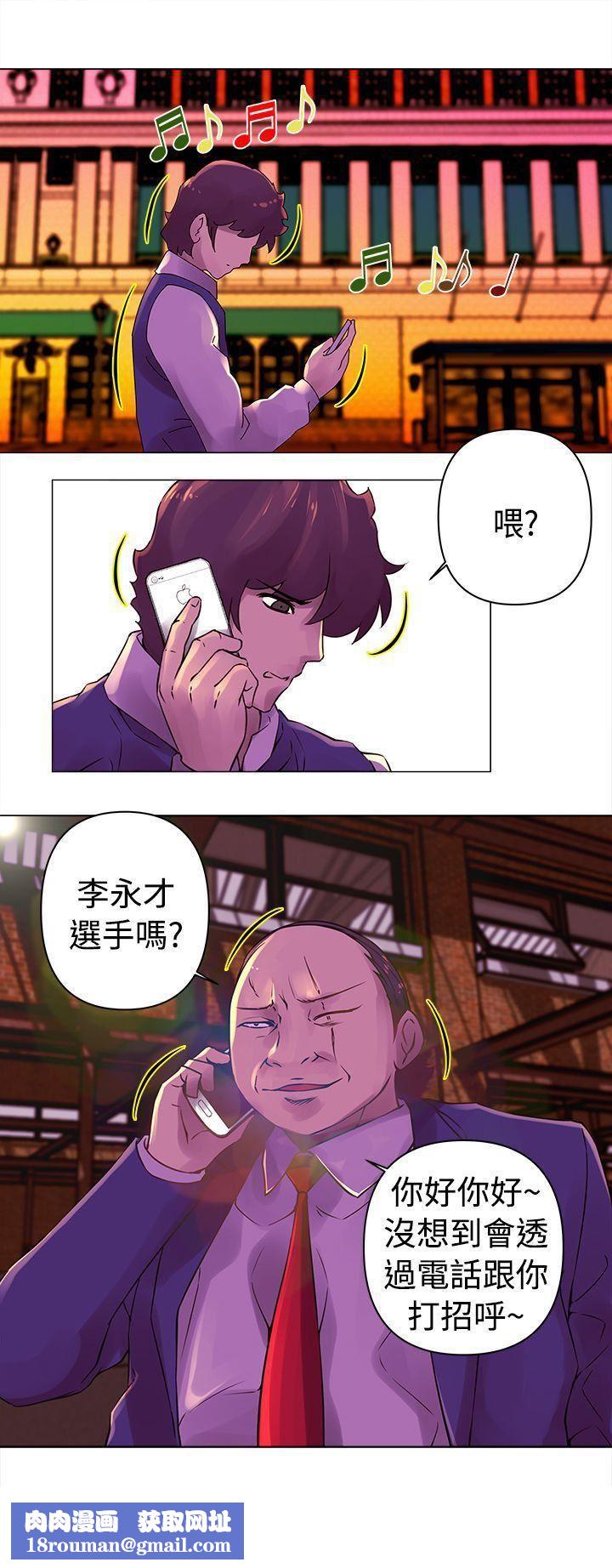 Commission第23话