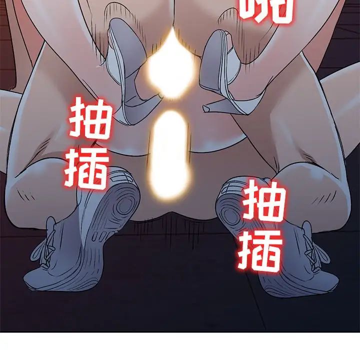 娜娜變身記第36話