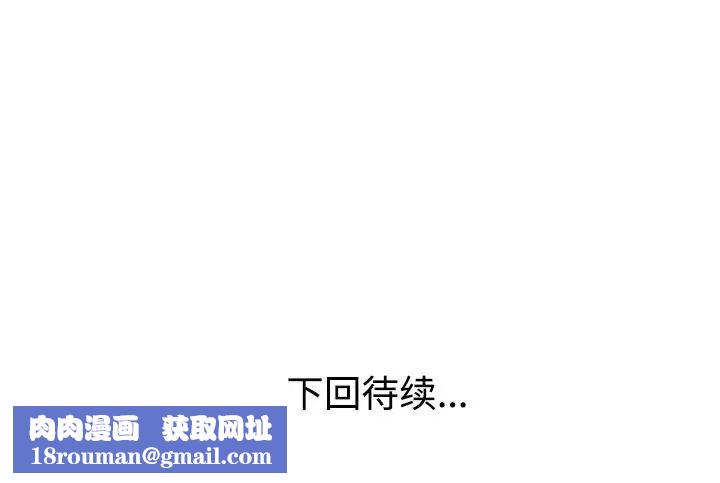 娜娜变身记第36话