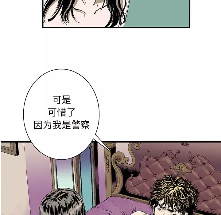 猎奇刑事第1话