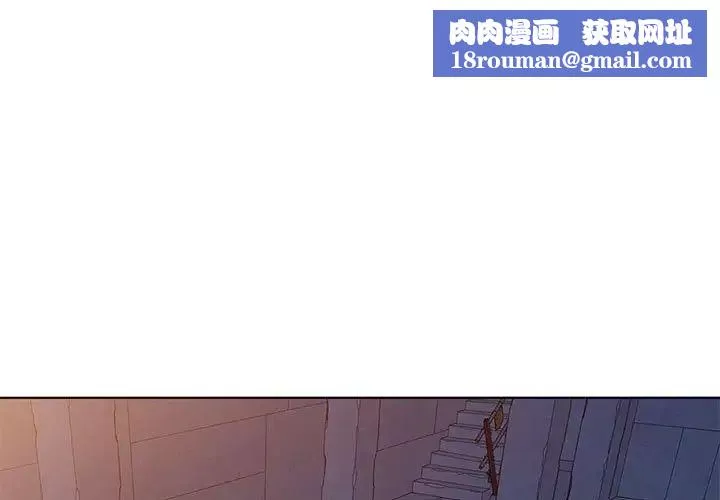 娜娜變身記第37話
