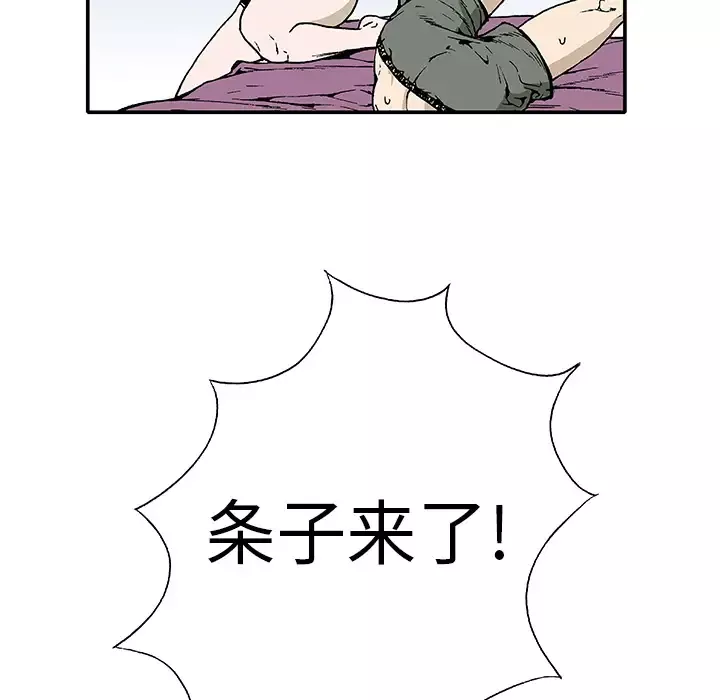 猎奇刑事第1话
