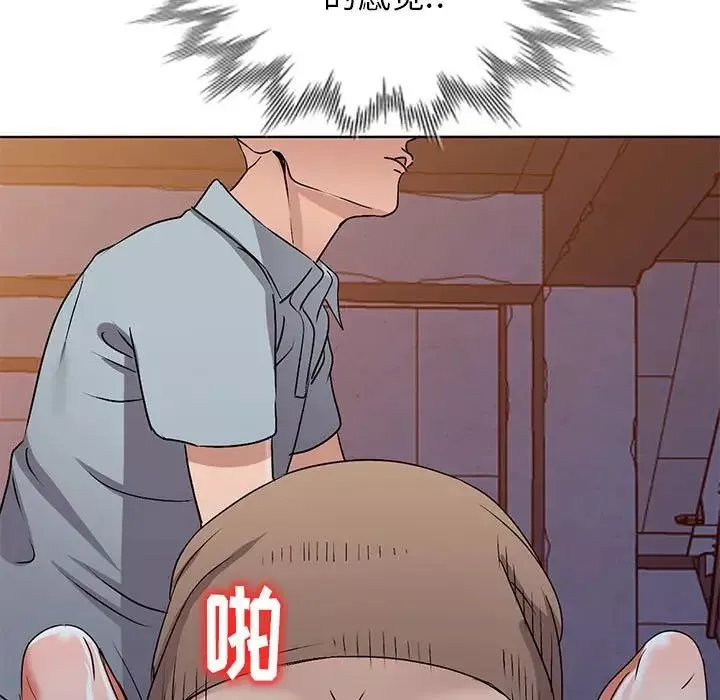 娜娜變身記第37話
