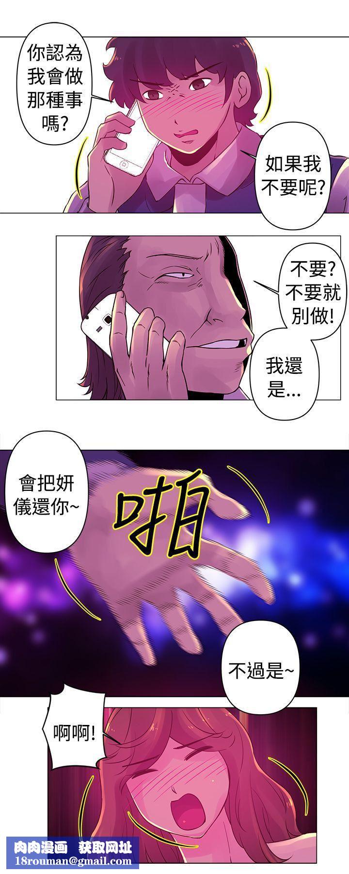 Commission第24话
