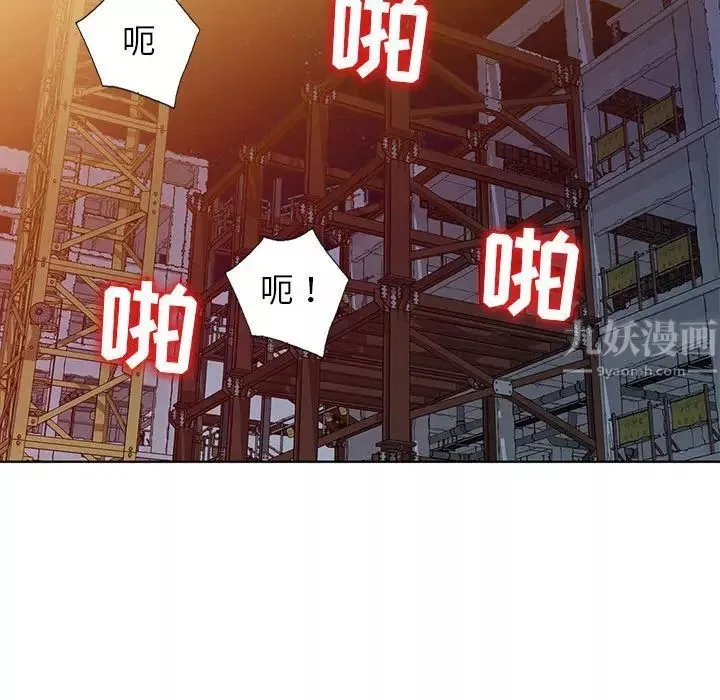娜娜变身记-第37话 - 图片 17