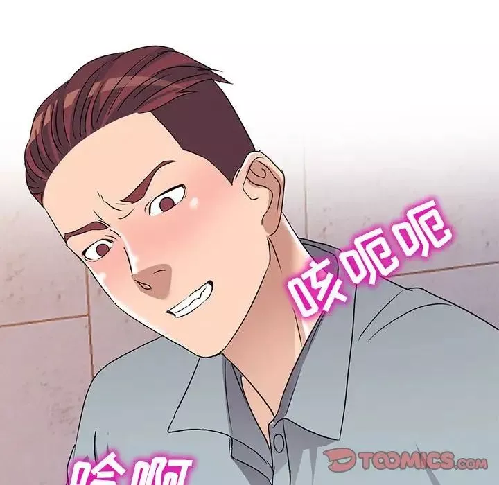 娜娜變身記第37話
