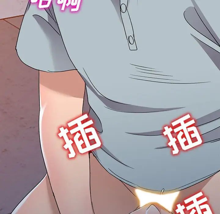 娜娜變身記第37話