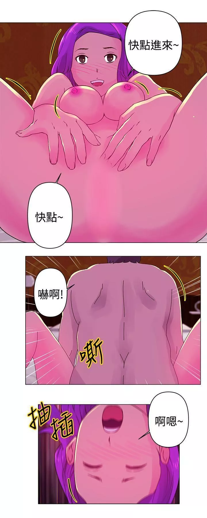 Commission-第25话 - 图片 3
