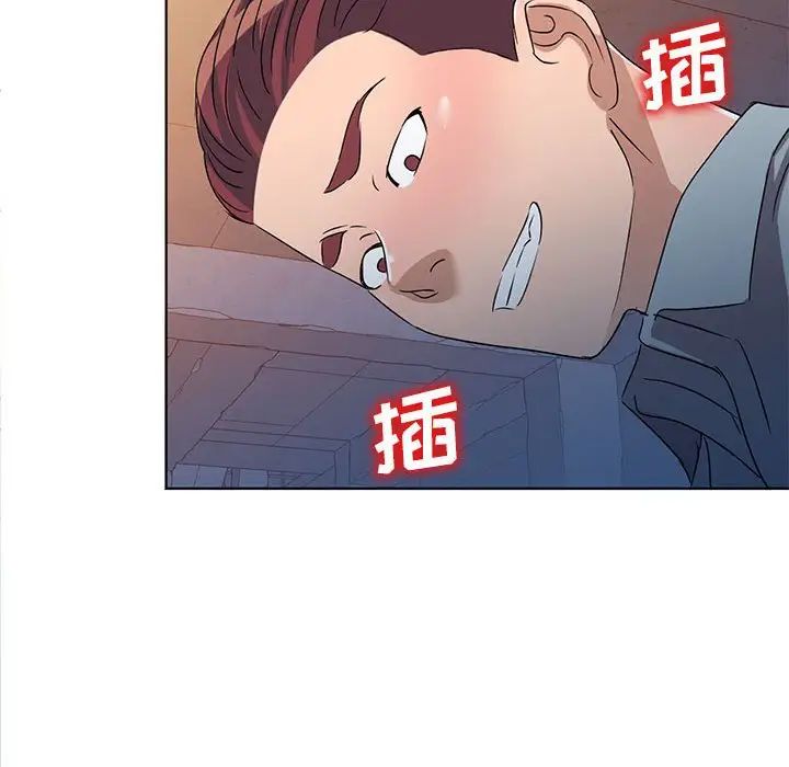 娜娜變身記第37話