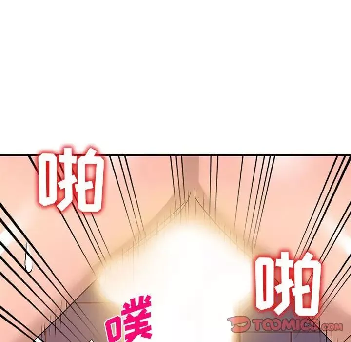 娜娜变身记-第37话 - 图片 30