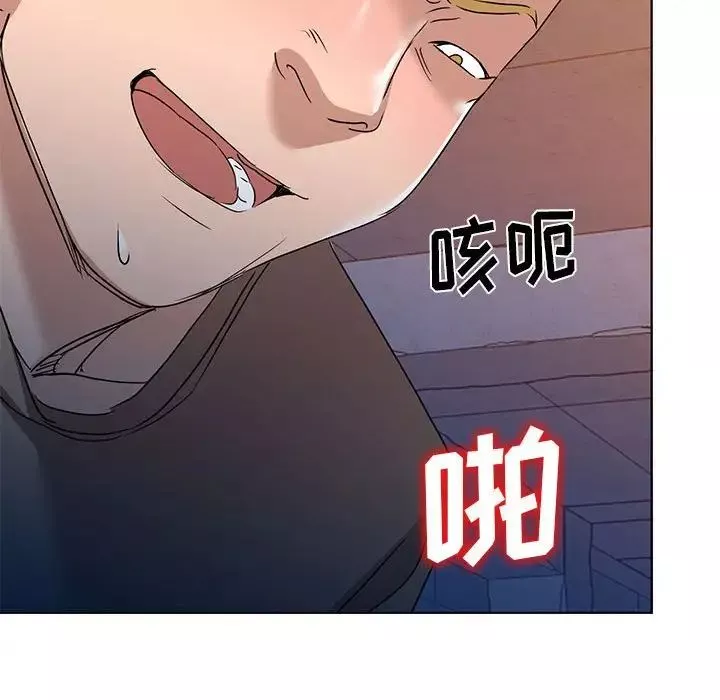 娜娜变身记-第37话 - 图片 34