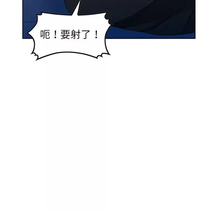 娜娜變身記第37話