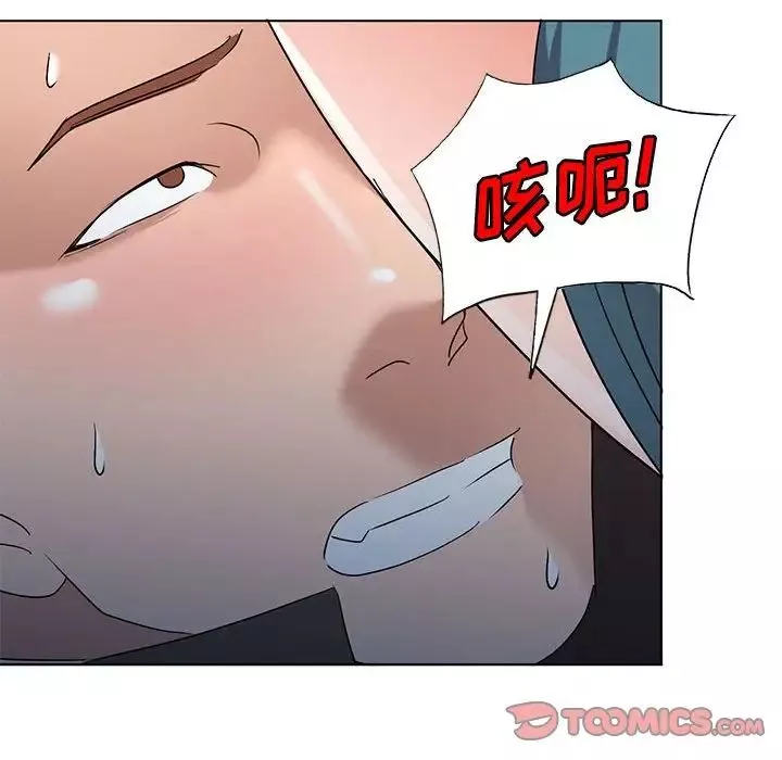 娜娜變身記第37話