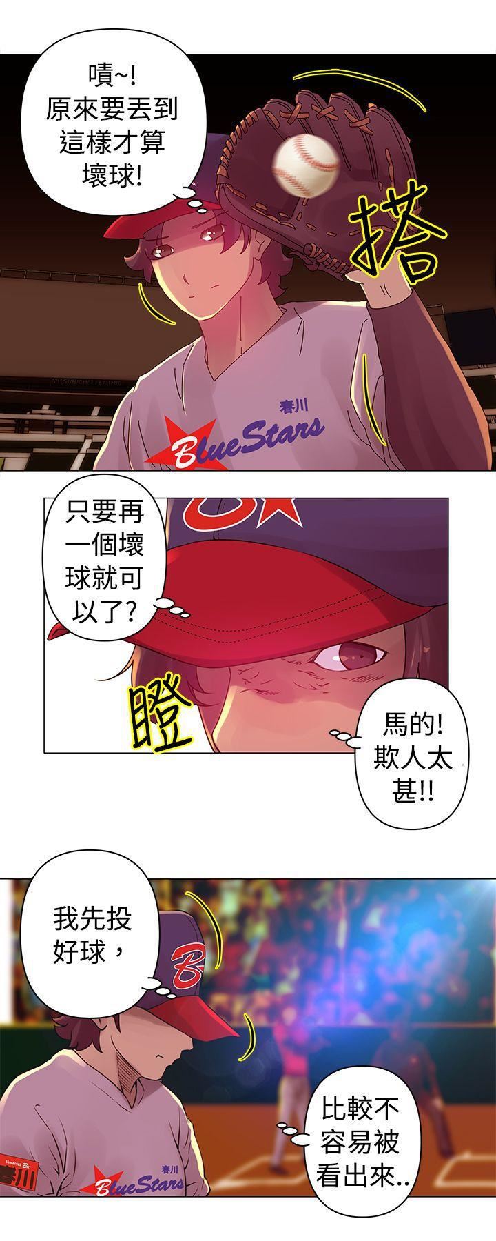 Commission第26话