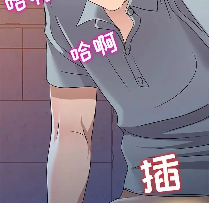 娜娜變身記第37話