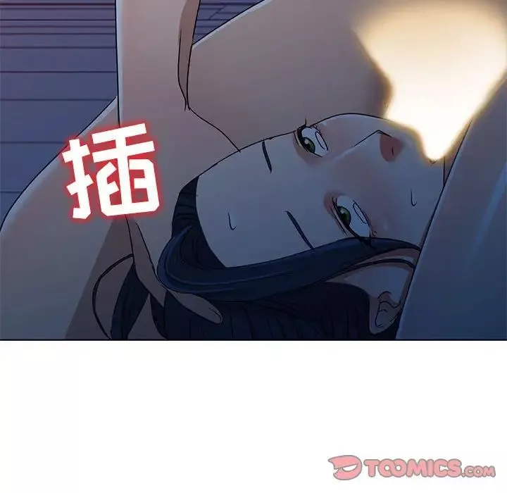 娜娜變身記第37話