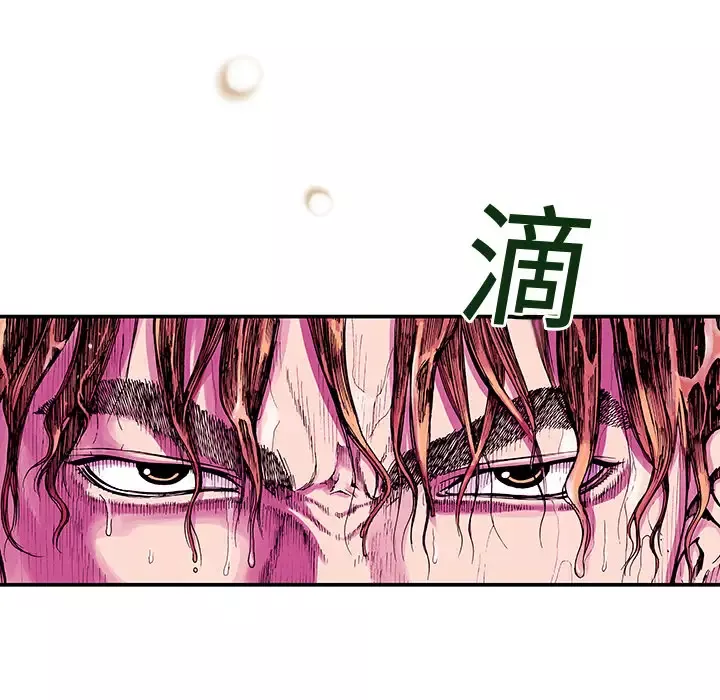 猎奇刑事第2话