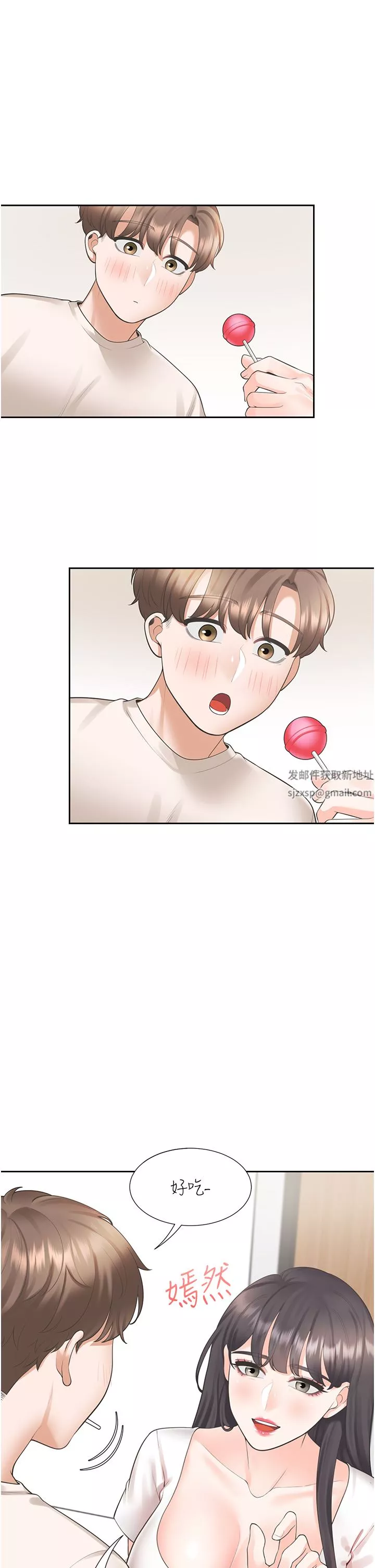 同居上下舖第27話-好想再做一次…